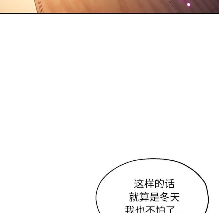 89P - 脱轨关系