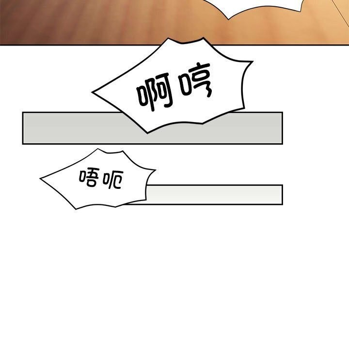 97P - 脱轨关系