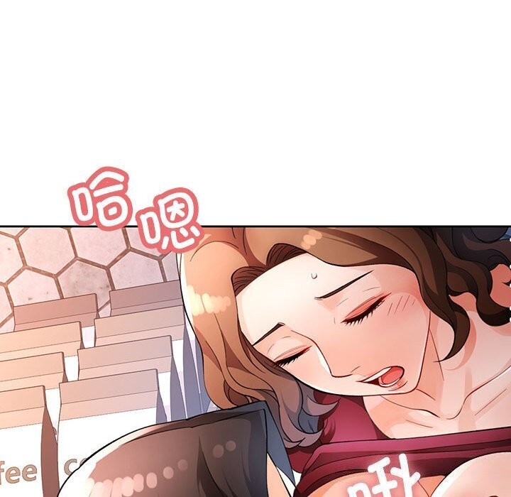 102P - 脱轨关系