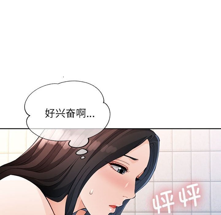 10P - 脱轨关系