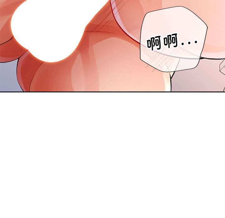 115P - 脱轨关系