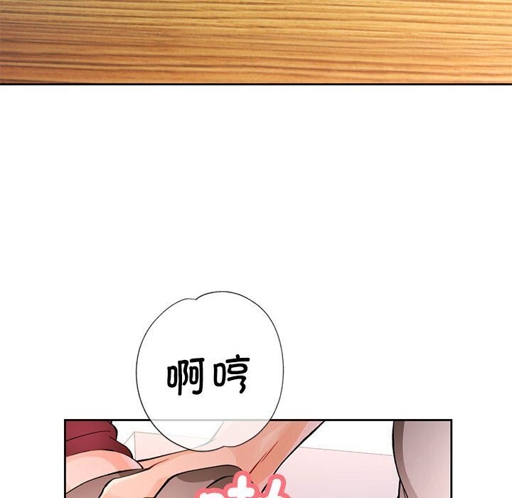 120P - 脱轨关系