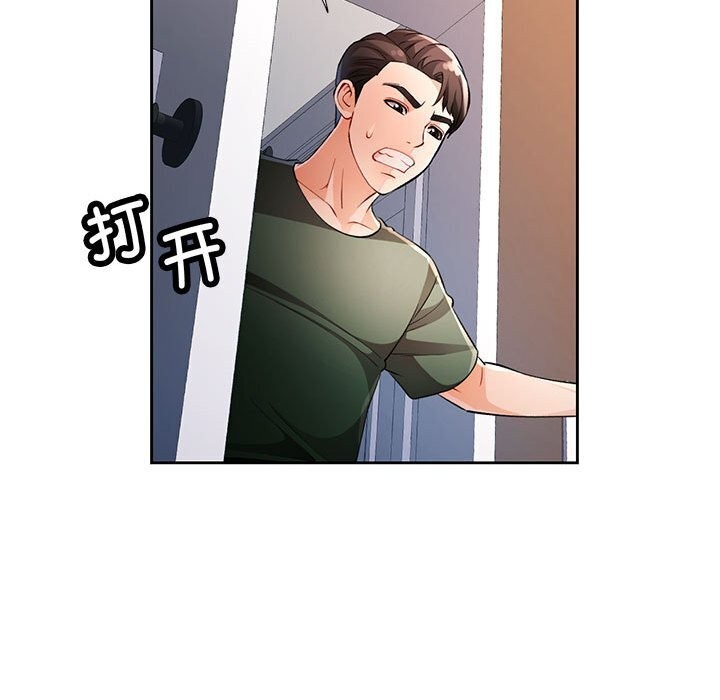 128P - 脱轨关系