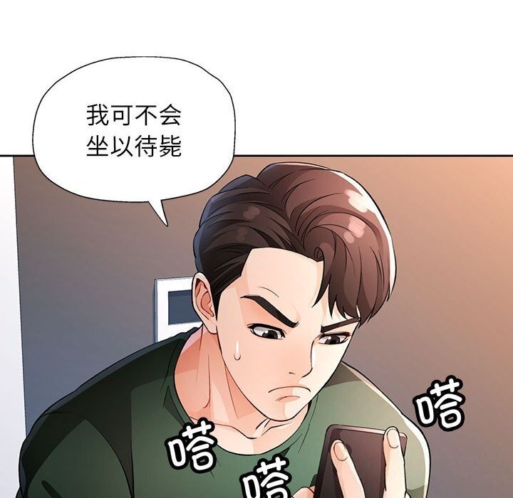 129P - 脱轨关系