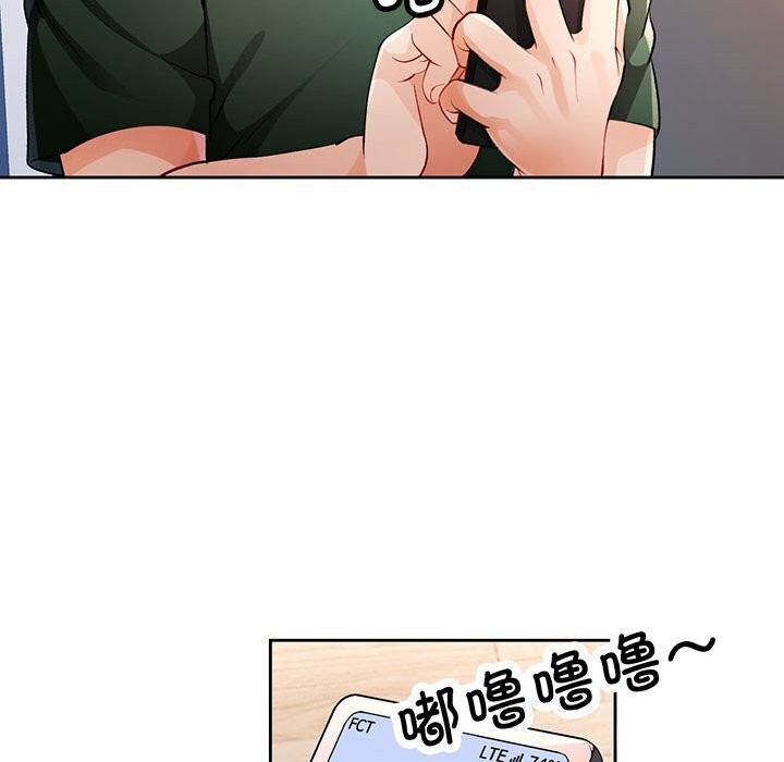 130P - 脱轨关系