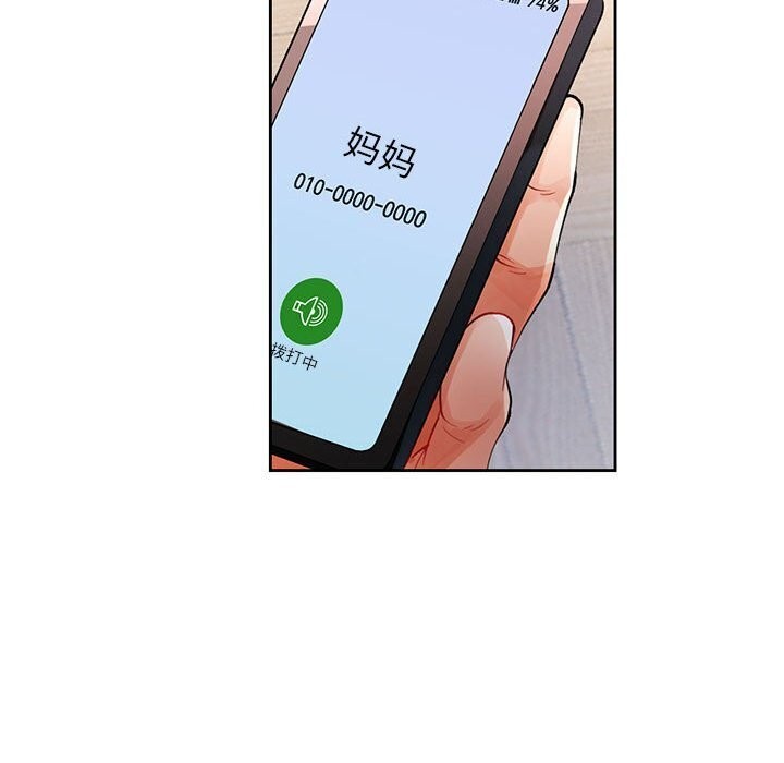 131P - 脱轨关系