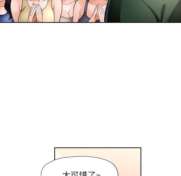 135P - 脱轨关系