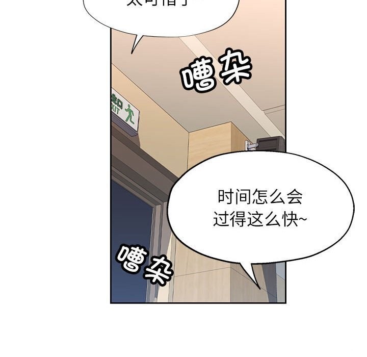 136P - 脱轨关系