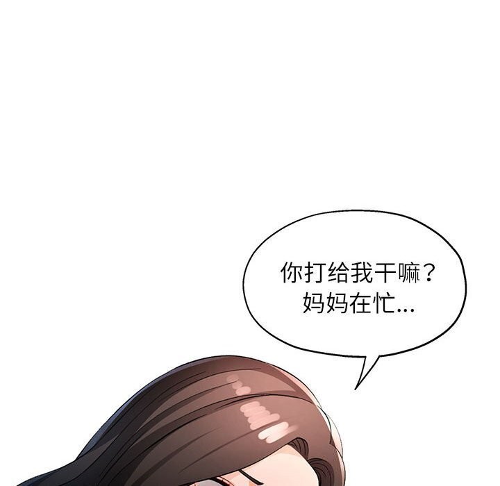 137P - 脱轨关系