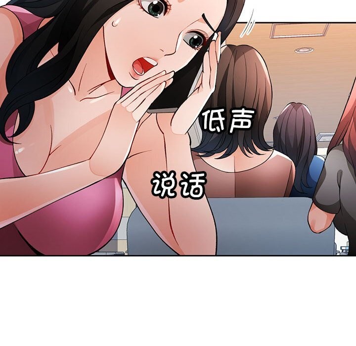 138P - 脱轨关系