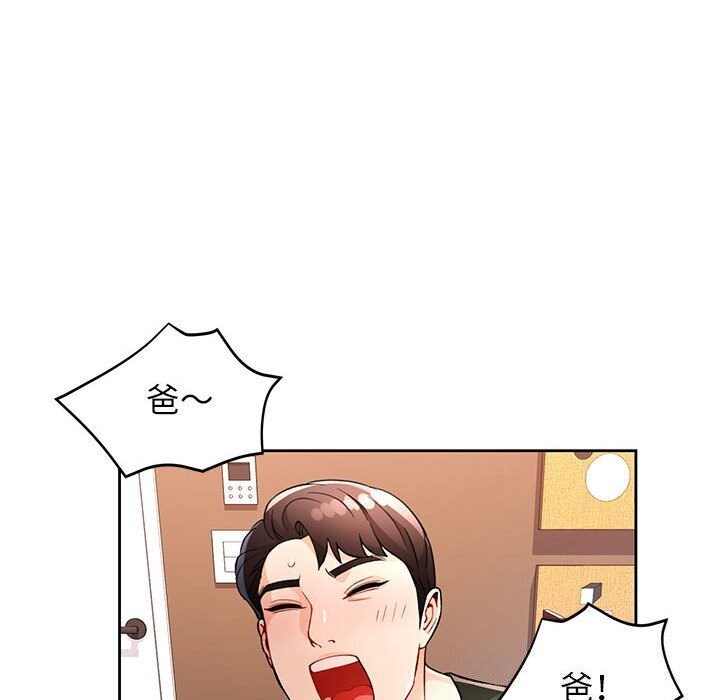 139P - 脱轨关系