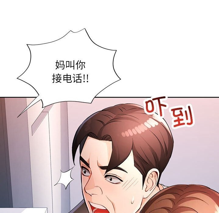 141P - 脱轨关系