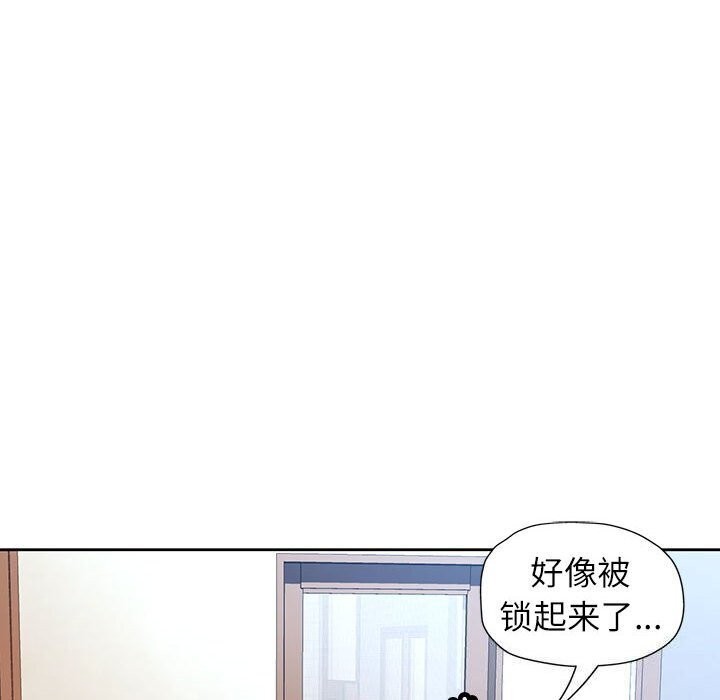 17P - 脱轨关系