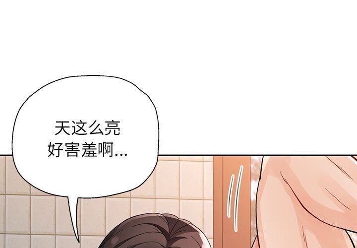 1P - 脱轨关系