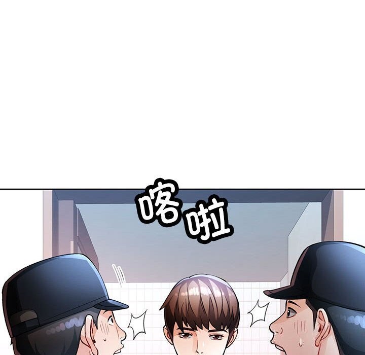 19P - 脱轨关系