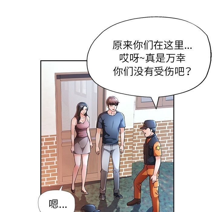 22P - 脱轨关系