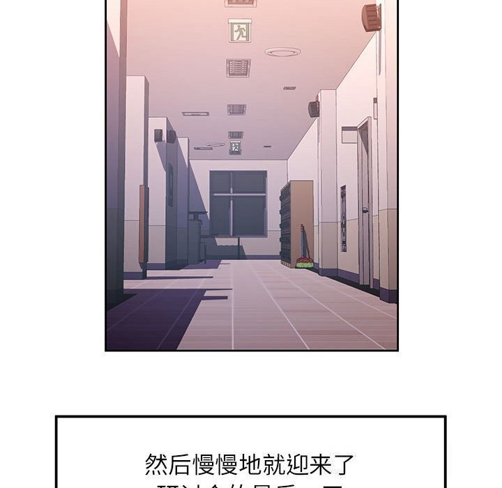 28P - 脱轨关系