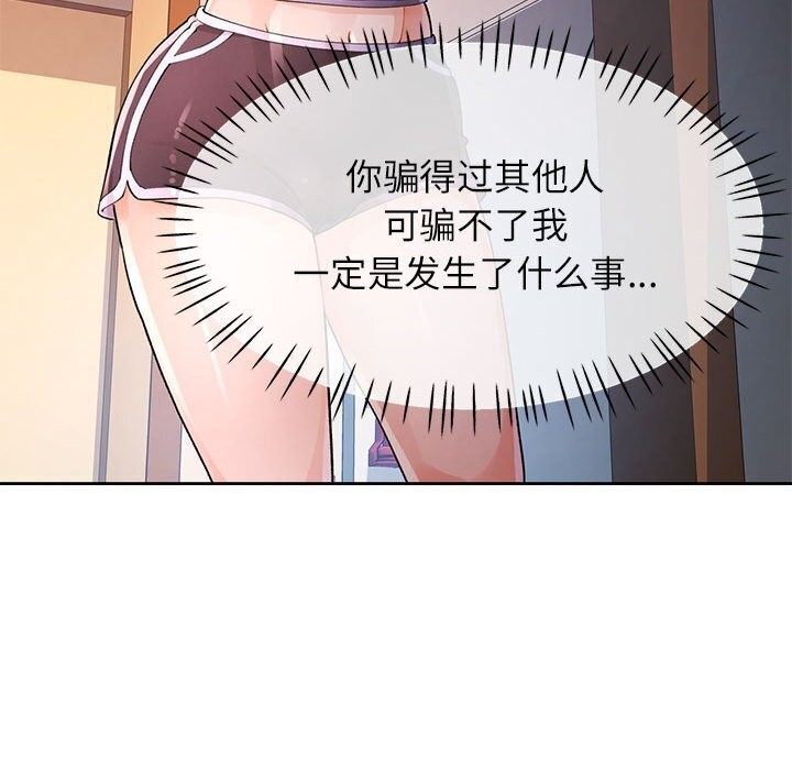 35P - 脱轨关系