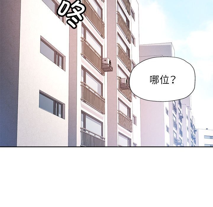 37P - 脱轨关系