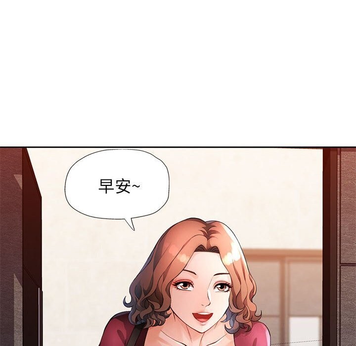 38P - 脱轨关系