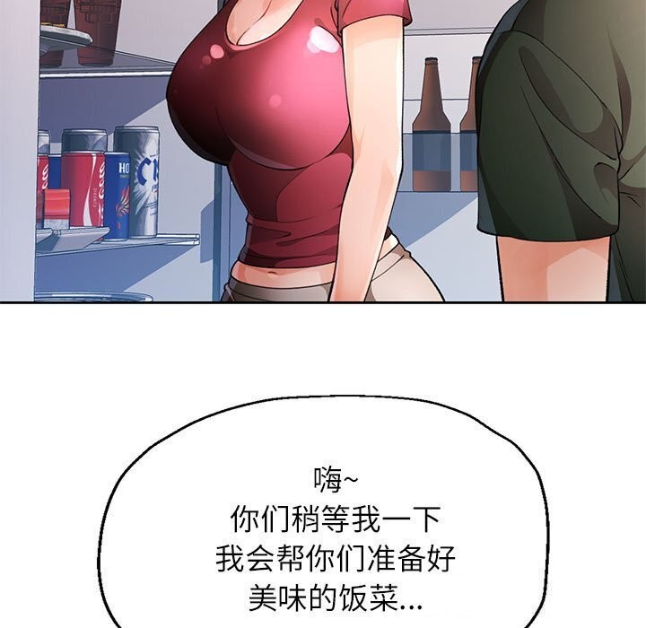 45P - 脱轨关系
