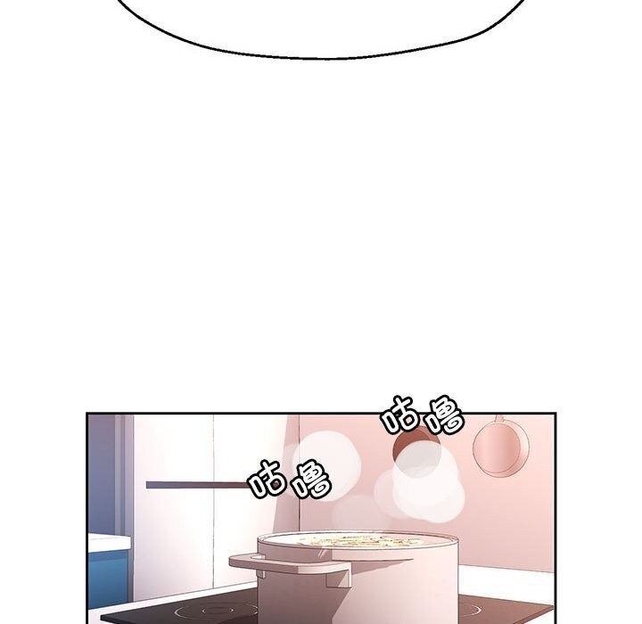 46P - 脱轨关系