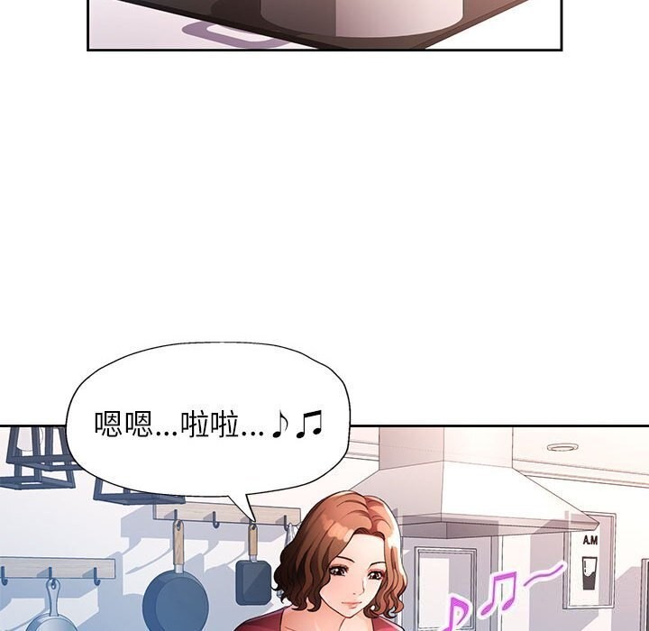 47P - 脱轨关系