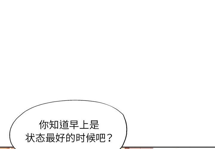 4P - 脱轨关系
