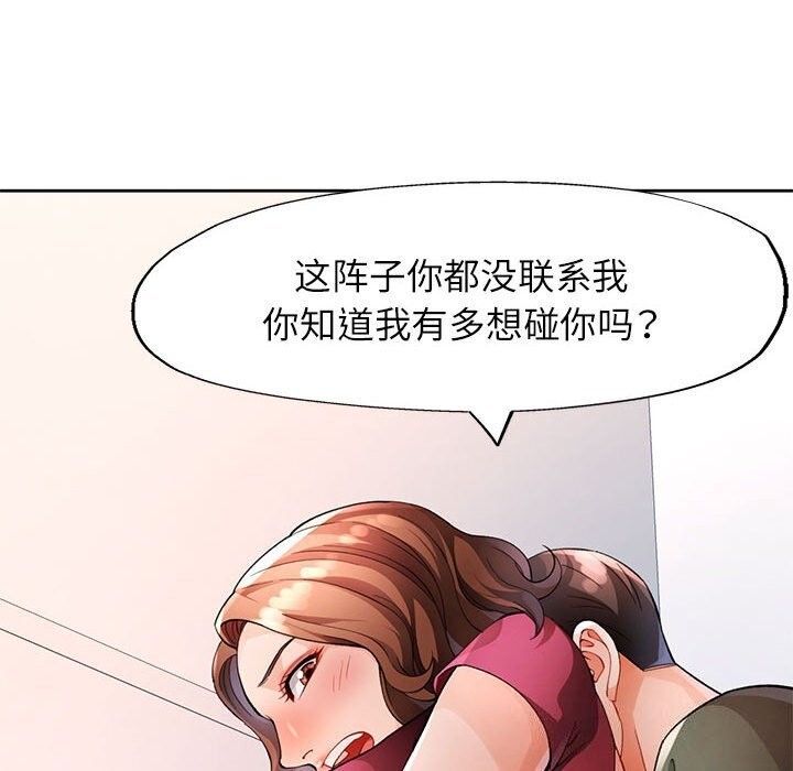 57P - 脱轨关系