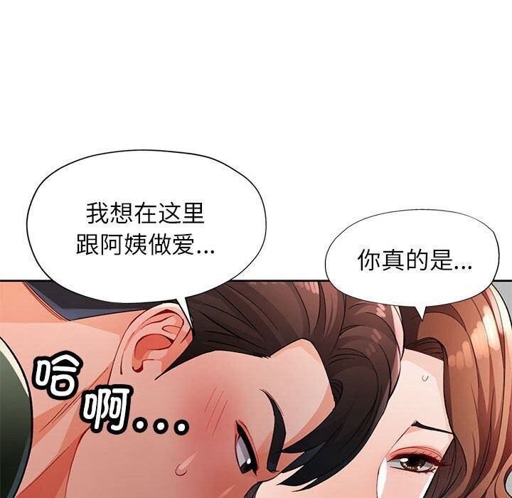 62P - 脱轨关系