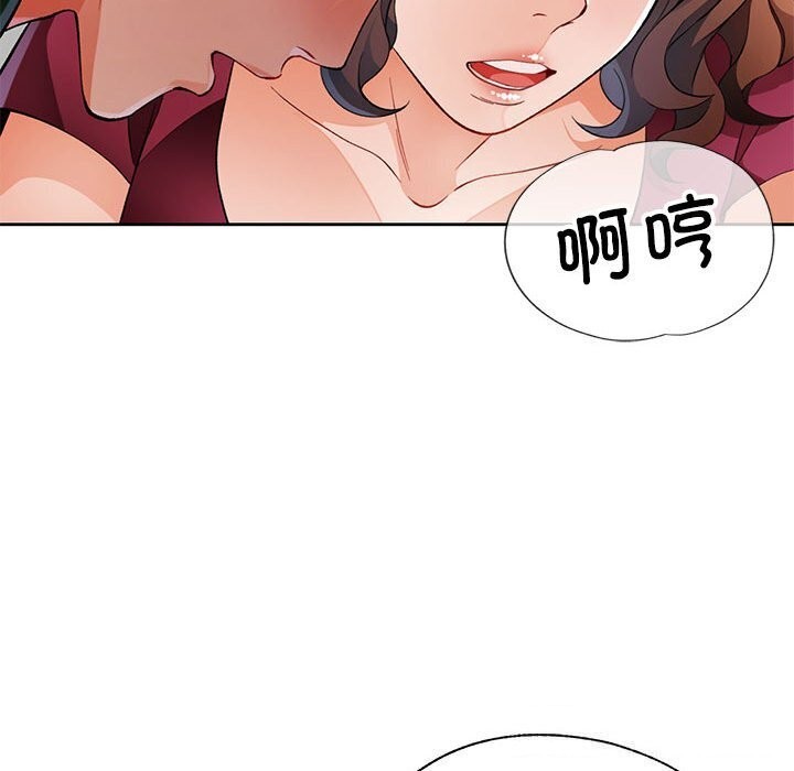 63P - 脱轨关系