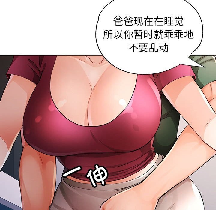 64P - 脱轨关系