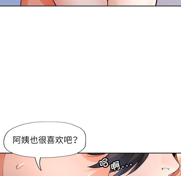 69P - 脱轨关系