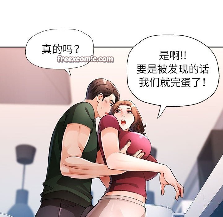 72P - 脱轨关系