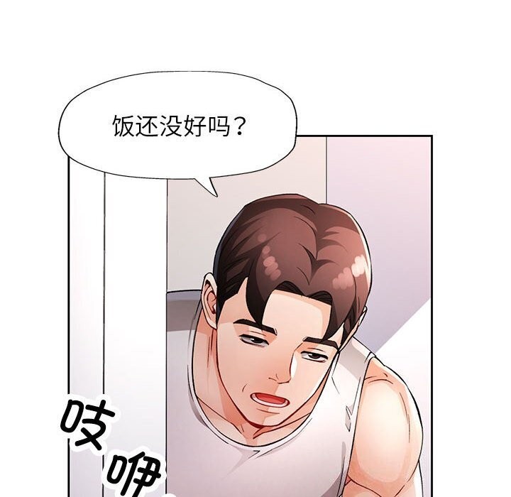 74P - 脱轨关系