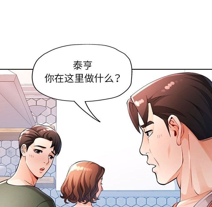 78P - 脱轨关系