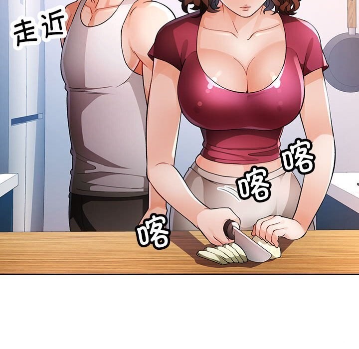 86P - 脱轨关系