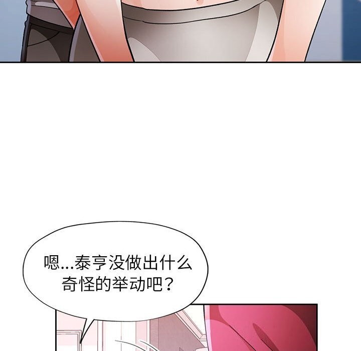 89P - 脱轨关系