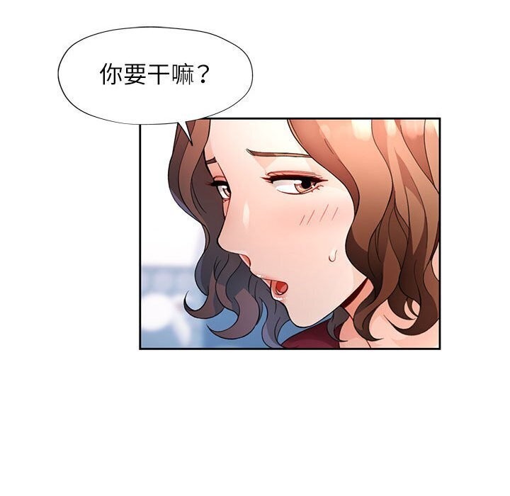 97P - 脱轨关系