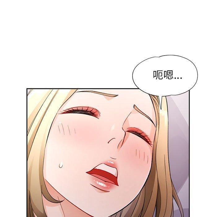 103P - 脱轨关系