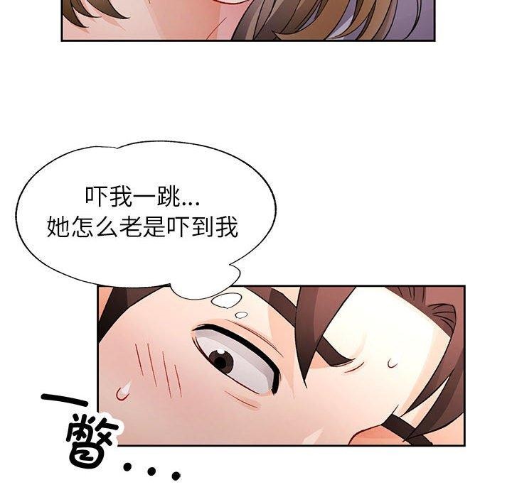 104P - 脱轨关系