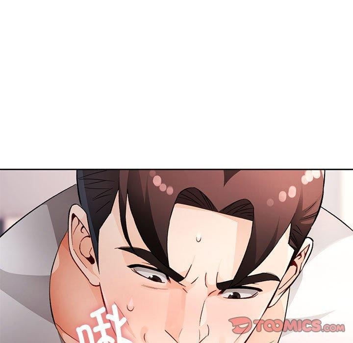 105P - 脱轨关系