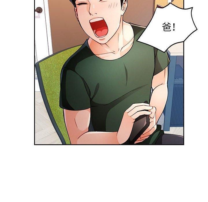 10P - 脱轨关系