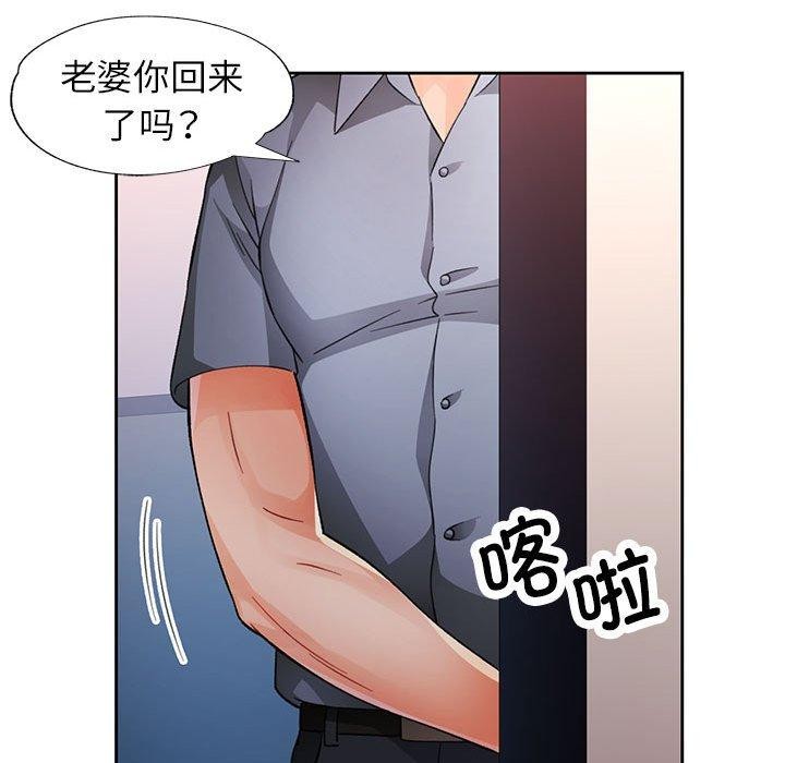 114P - 脱轨关系