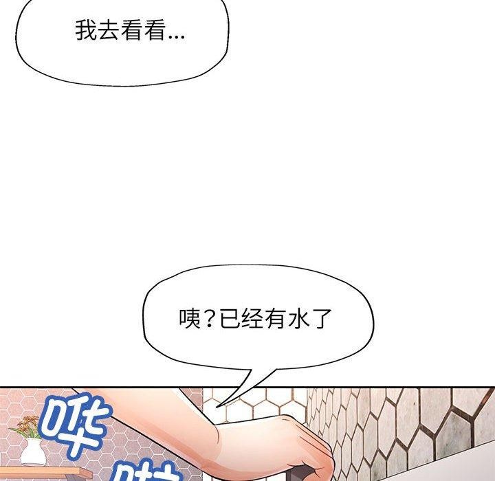 120P - 脱轨关系
