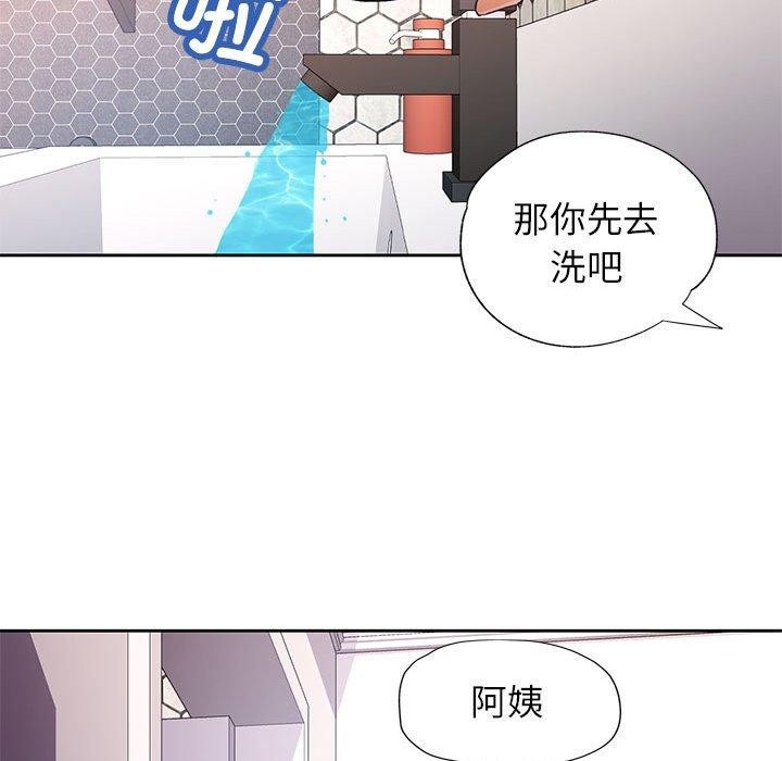 121P - 脱轨关系