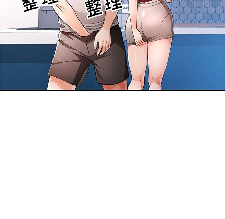 17P - 脱轨关系