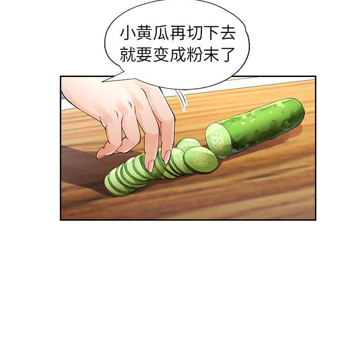 23P - 脱轨关系
