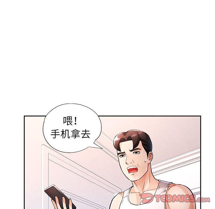 27P - 脱轨关系