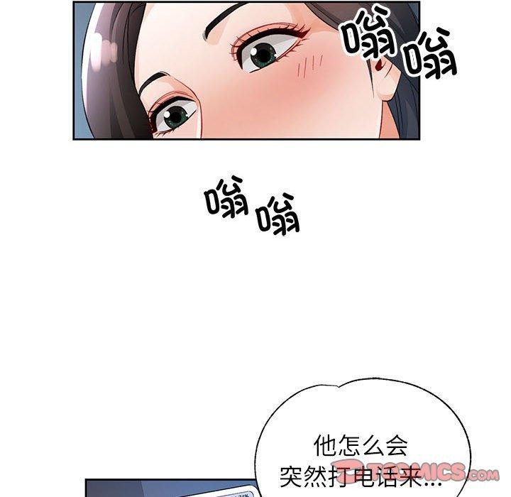 39P - 脱轨关系